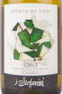 Этикетка вина I Stefanini Monte de Toni Soave Classico DOC 0.75 л