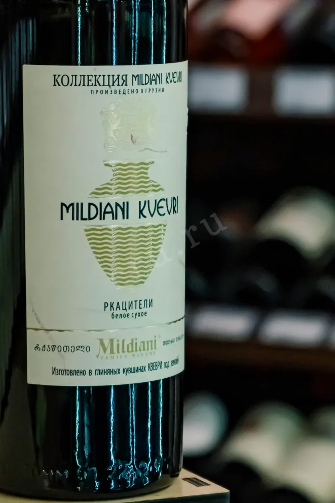 В магазине Крю Профи Mildiani Rkatsiteli Kvevri 2021 0.75 л