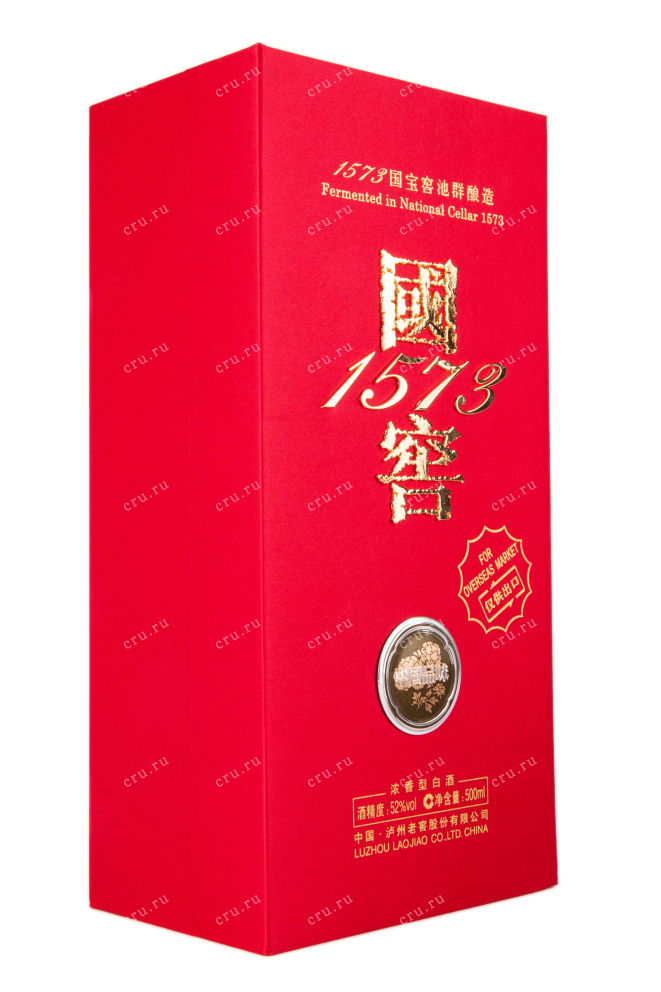 Подарочная упаковка водки Guojiao 1573 China Style gift box 0.5