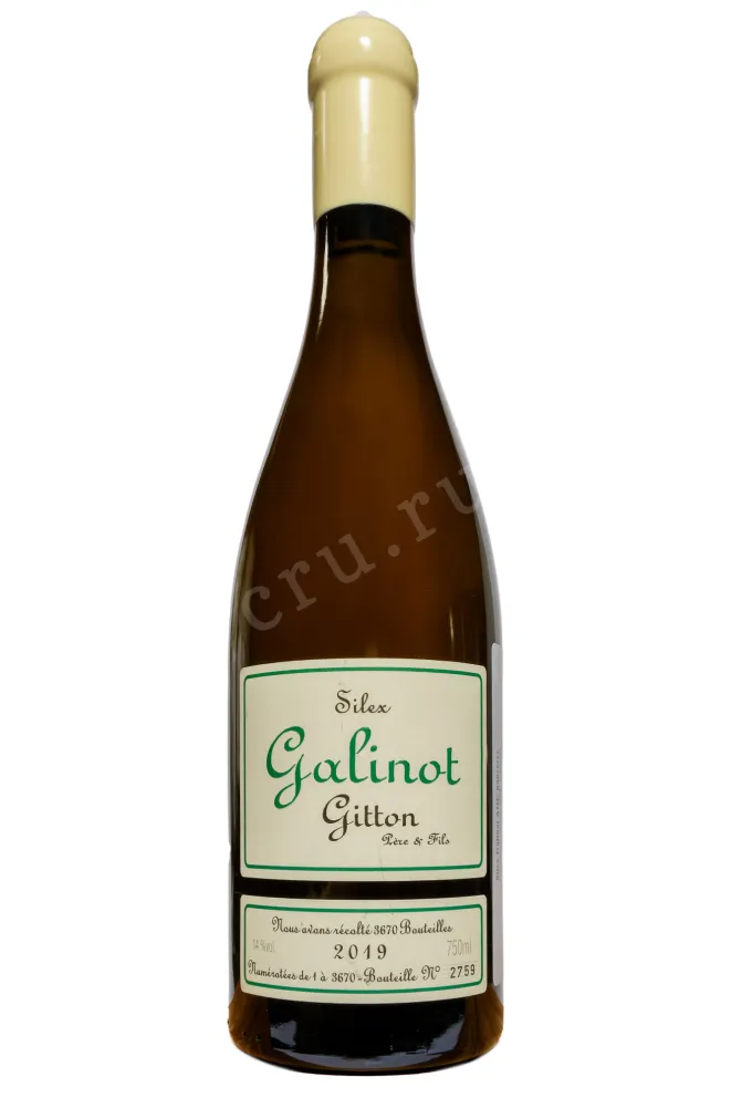 Вино Gitton Pere & Fils Silex Galinot AOC Sancerre 2019 0.75 л