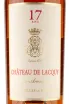 Этикетка Chateau de Lacquy 17 years  2004 0.7 л