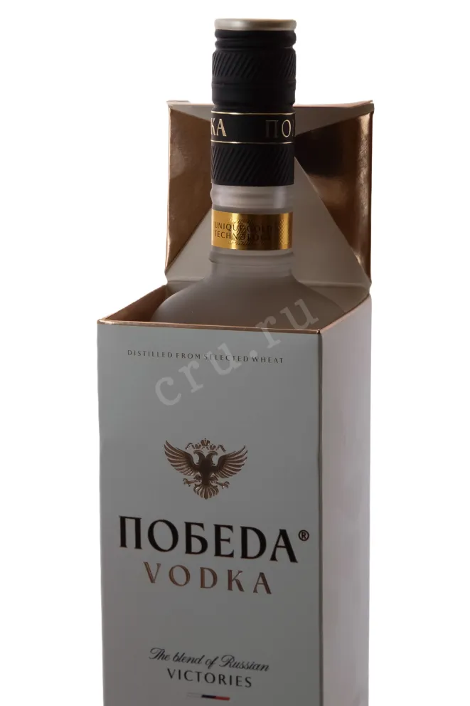 В подарочной коробке Pobeda in gift box 2025 0.5 л