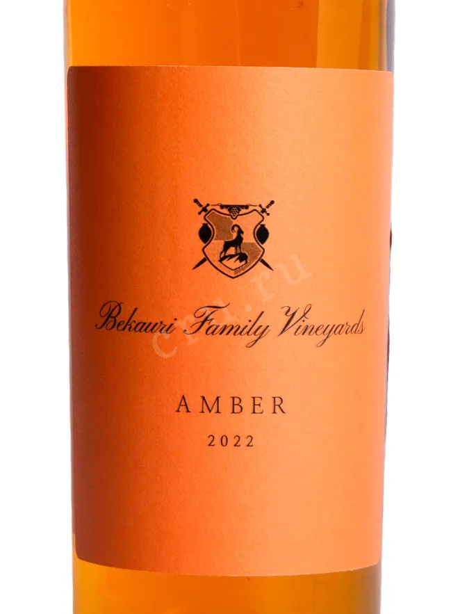 Этикетка Bekauri Amber 2022 0.75 л