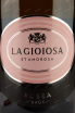 Этикетка La Gioiosa Rose 2021 0.75 л