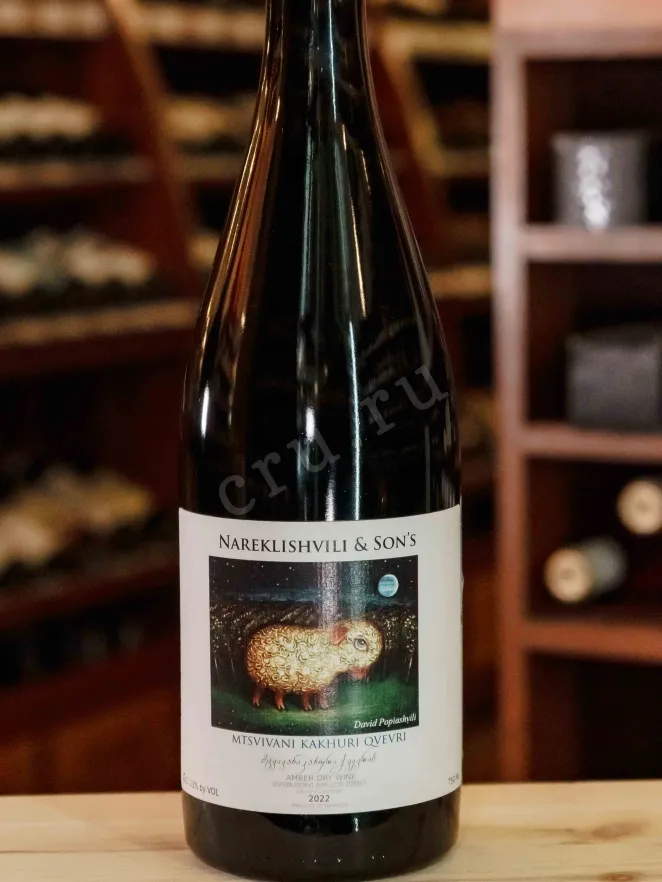В магазине Крю Профи Nareklishvili & Sons Mtsvivani Kakhuri Kvevri 2022 0.75 л