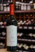 В магазине Крю Профи Askaneli Brothers Alazani Valley red 2023 0.75 л