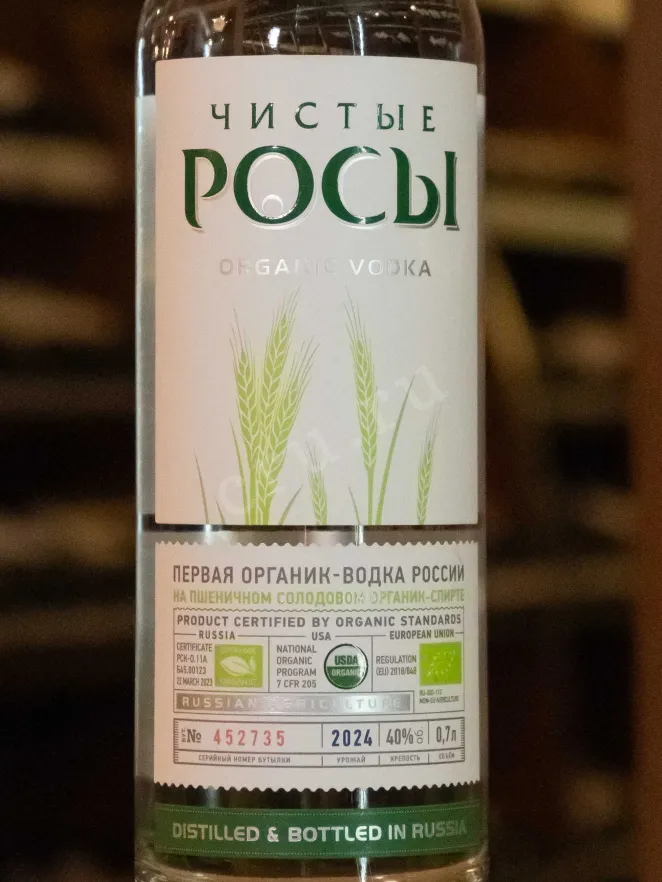 В магазине Крю Профи Chisti Rosi gift box 0.7 л
