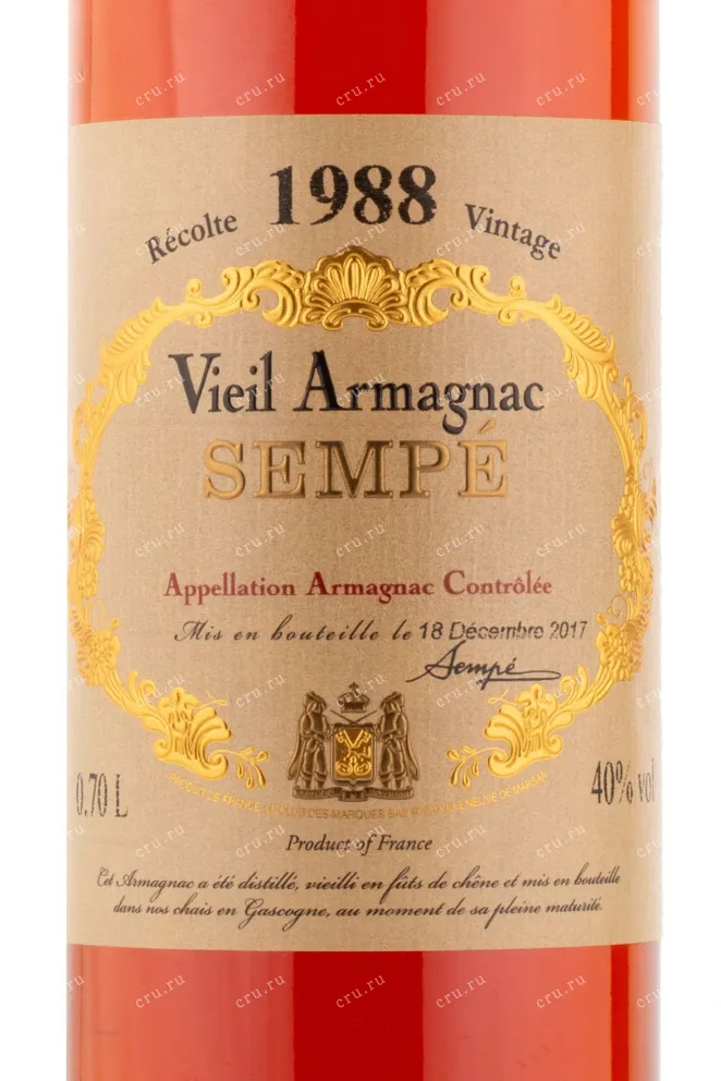 Арманьяк Sempe 1988 0.7 л