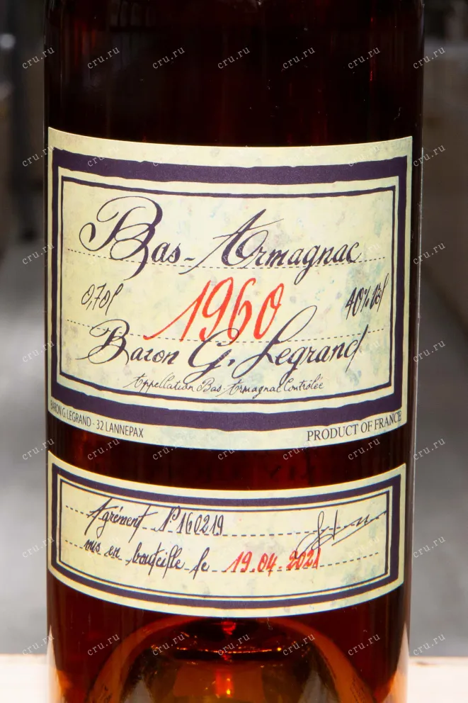 Этикетка Baron G. Legrand 1960 0.7 л