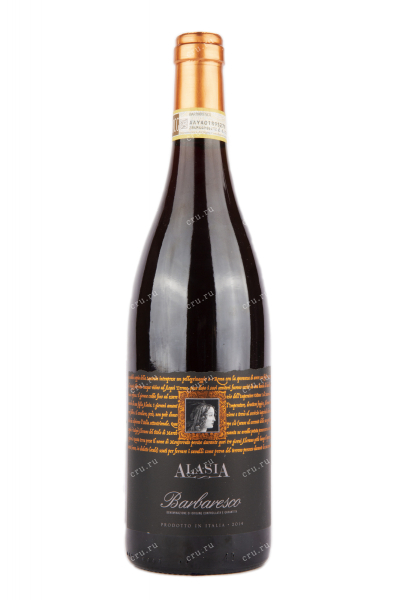 Вино Alasia Barbaresco 2015 0.75 л