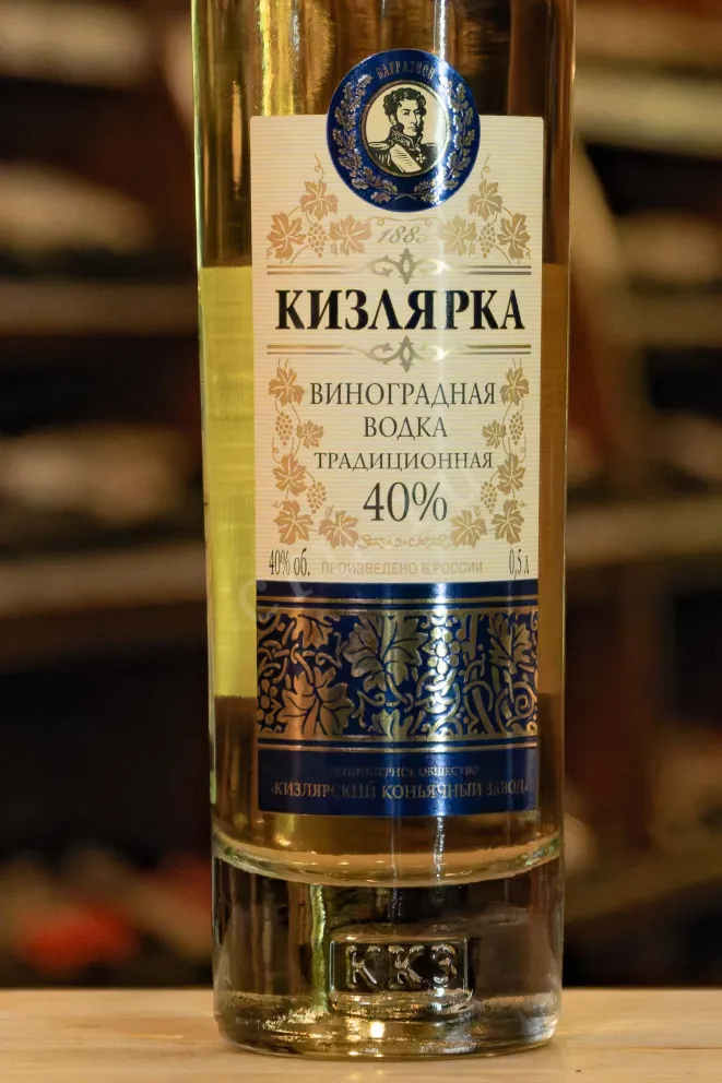 В магазине Крю Профи Kizlyarka Grape Traditional 0.5 л