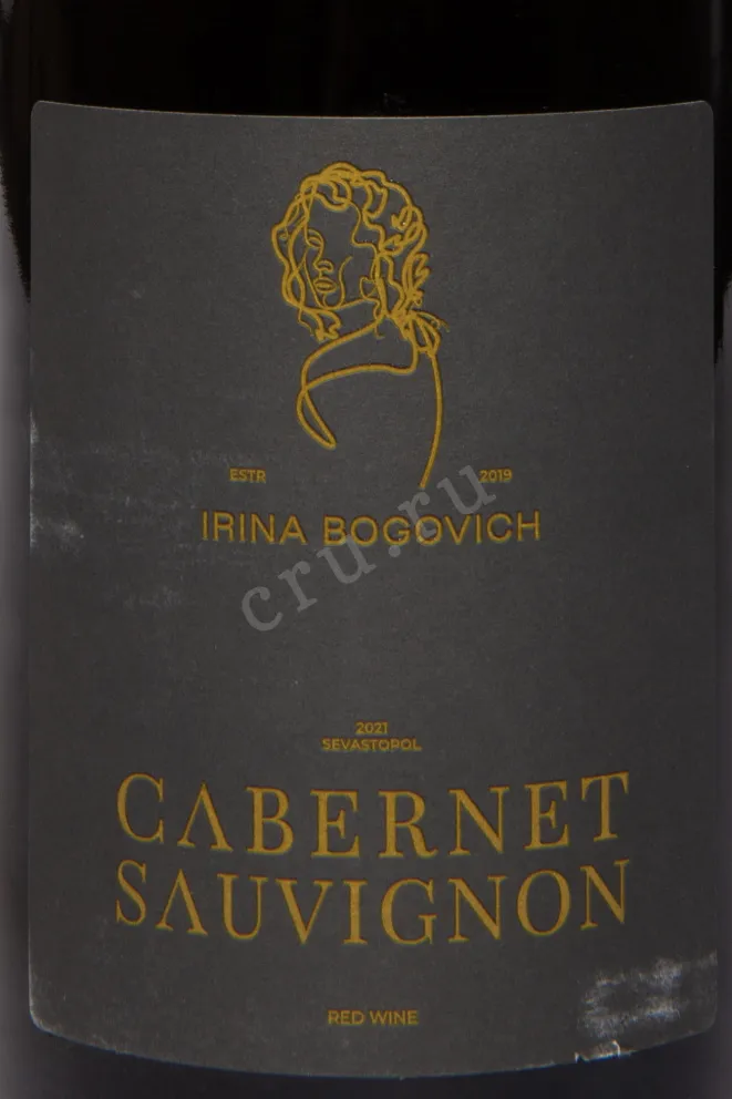 Этикетка Bogovich Cabernet Sauvignon 2021 0.75 л