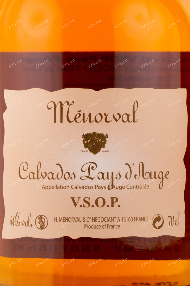 Этикетка кальвадоса Менорвал VSOP 0.7