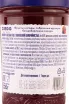 Контрэтикетка Zuegg frutti di bosco without sugar 0.22 л