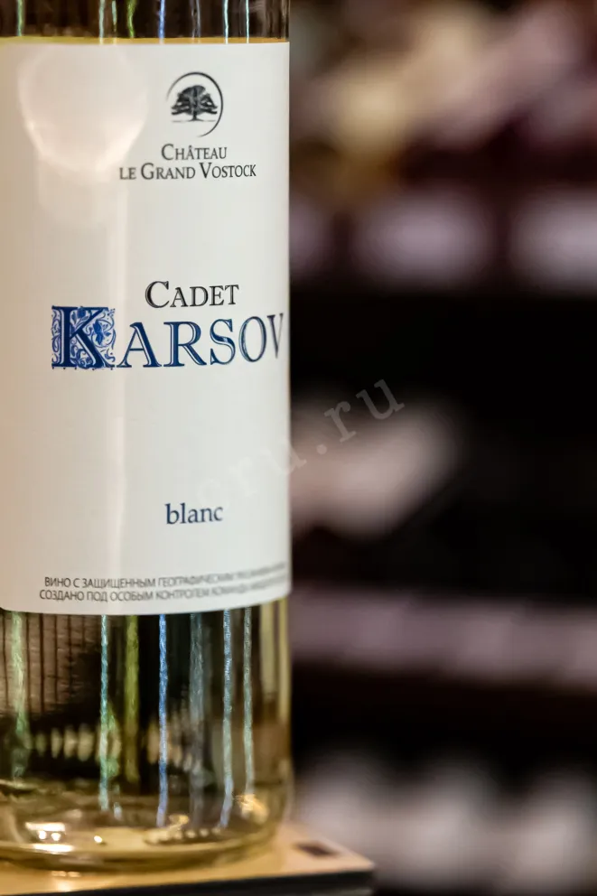 В магазине Крю Профи Chateau le Grand Vostock Cadet Karsov 2024 0.75 л