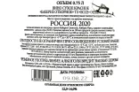 Контрэтикетка Esse Cabernet Otbornoe 2018 0.75 л