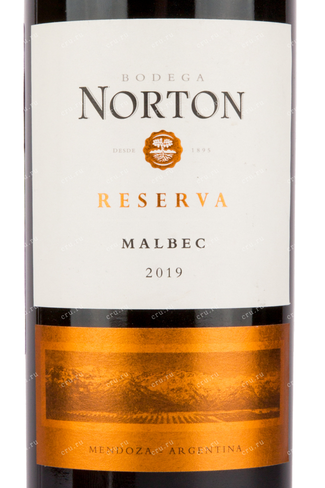 Вино Norton Reserva Malbec 0.75 л