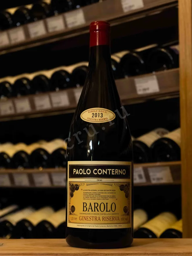 В магазине Крю Профи Paolo Conterno Barolo Ginestra Riserva 2013 1.5 л