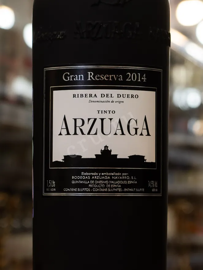 В магазине Крю Профи Arzuaga Gran Reserva Ribera del Duero wooden box 2014 1.5 л