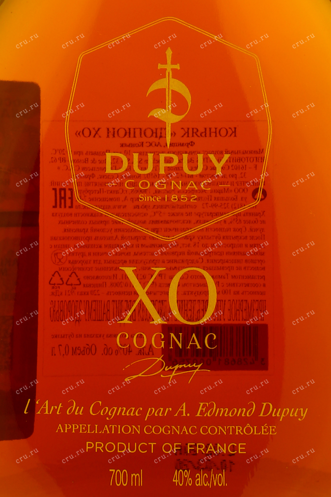 Коньяк Dupuy XO Decanter   0.7 л