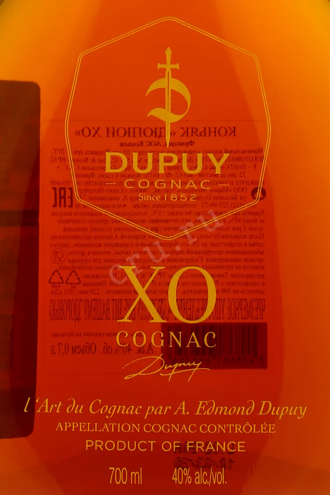Коньяк Dupuy XO Decanter  0.7 л