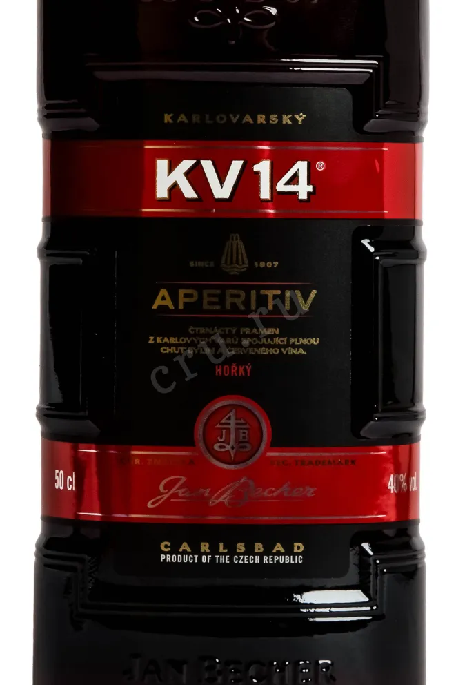 Этикетка Becherovka KV 14 0.5 л