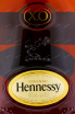 Этикетка Hennessy XO 0.7 л