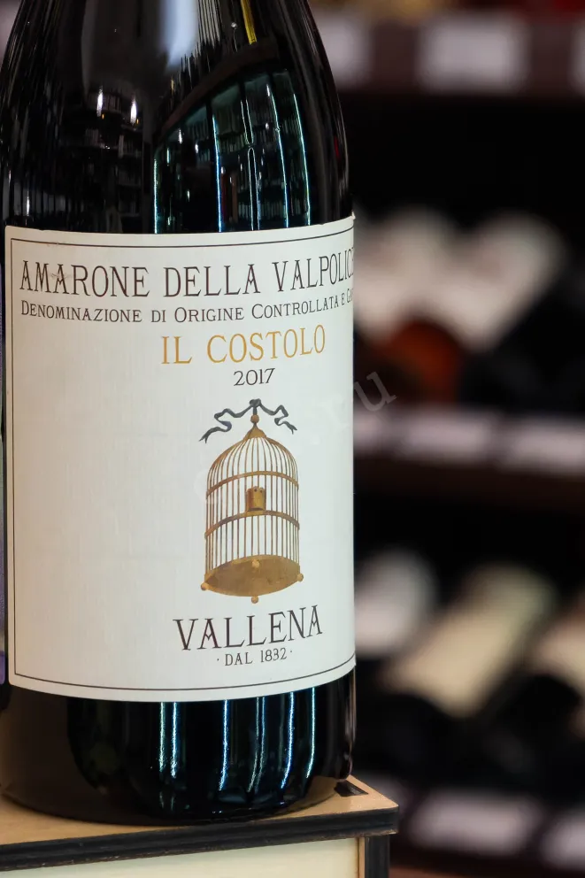 В магазине Крю Профи Amarone della Valpolicella Il Costolo Vallena 2017 0.75 л
