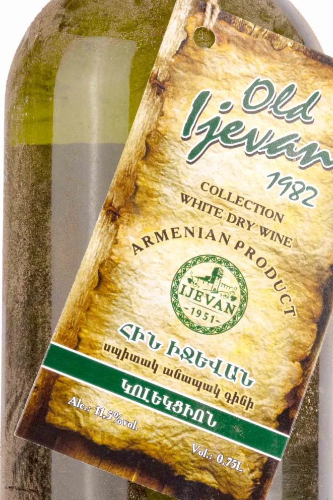 Этикетка Old Ijevan Collection collectible in wooden packaging 1982 0.75 л