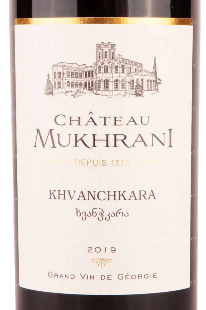 Этикетка Chateau Mukhrani Khvanchkara 2019 0.75 л