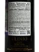 Контрэтикетка Clinio Toscana IGT 2022 0.75 л