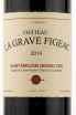Этикетка вина Chateau La Grave Figeac Saint-Emilion Grand Cru AOC 2014 0.75 л