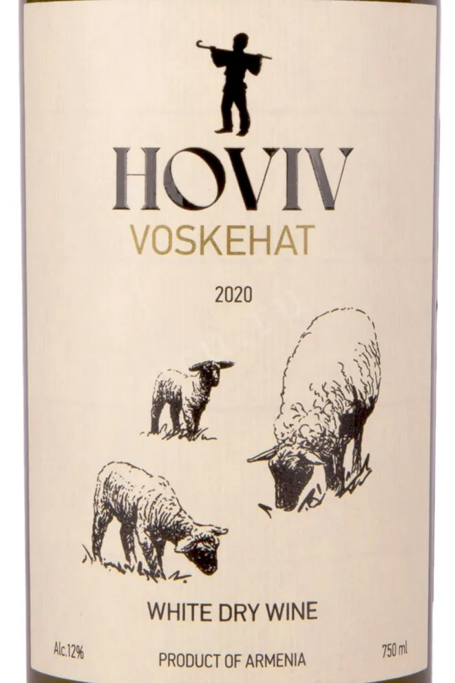 Этикетка Hoviv Voskehat 2020 0.75 л