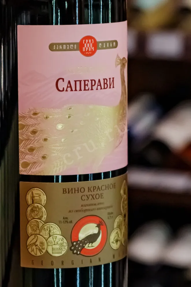 В магазине Крю Профи Gruzwinprom Premium Saperavi 2018 0.75 л