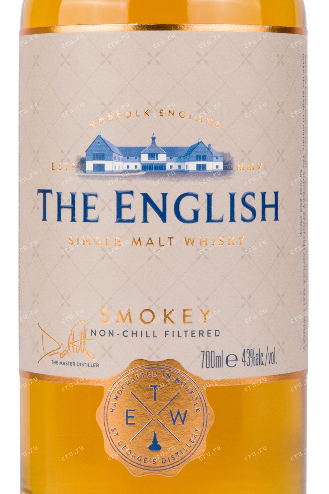 Этикетка виски The English Smoky 0.7
