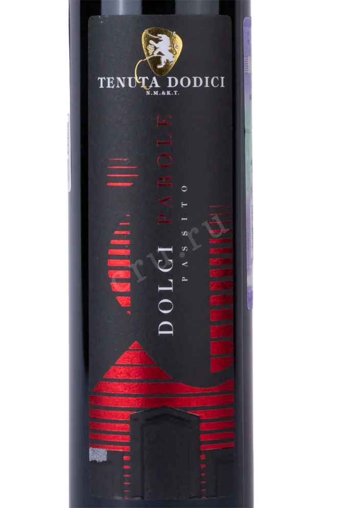 Этикетка Dolci Parole Passito Rosso 2016 0.375 л