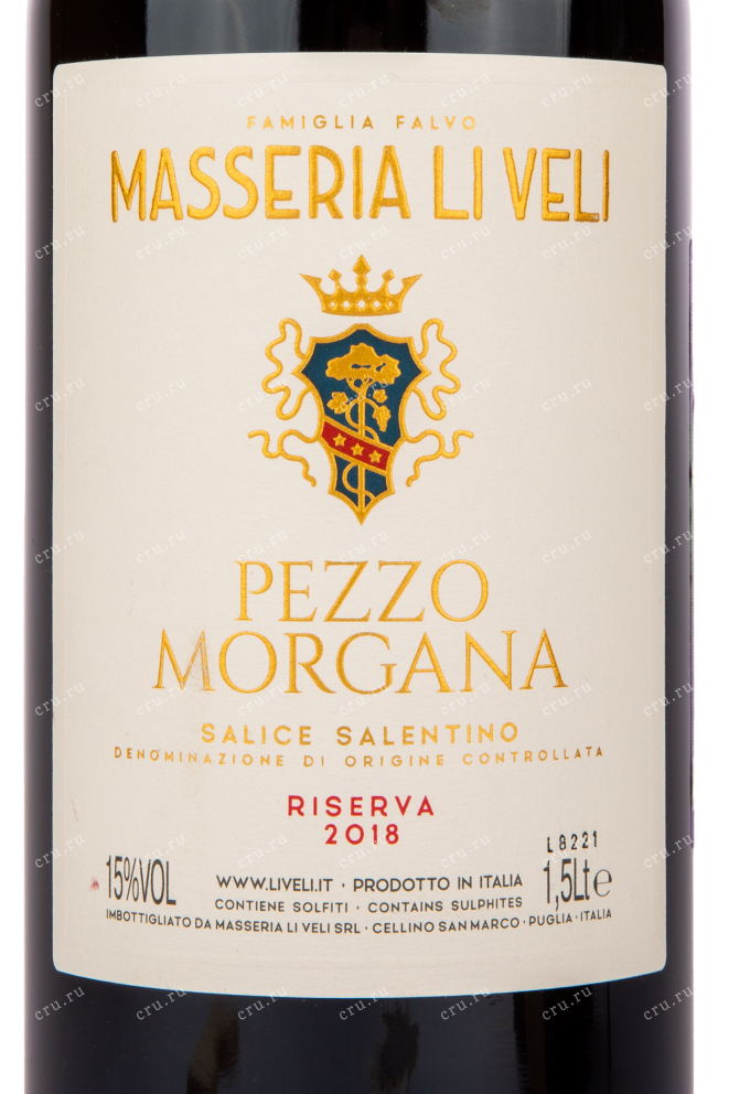 Этикетка вина Masseria Li Veli Pezzo Morgana Riserva 1.5 л