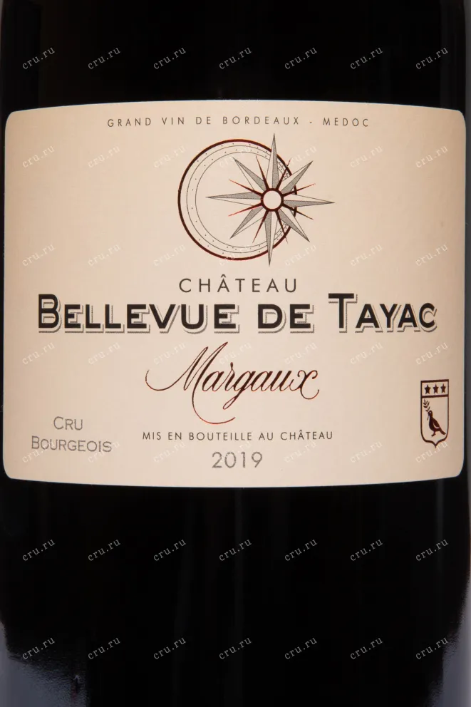 Этикетка Chateau Bellevue de Tayac Margaux 2019 1.5 л