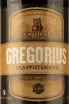 Этикетка Engelszel Gregorius 0.33 л