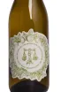 Этикетка The Mediator Sauvignon Blanc 2023 0.75 л