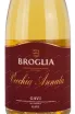 Этикетка Broglia Vecchia Annata Gavi del Comune di Gavi 2010 0.75 л