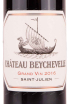 Этикетка Chateau Beychevelle Grand Cru Saint-Julien 2016 0.75 л
