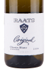 Вино Raats Original Chenin Blanc 2021 0.75 л