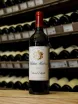 В магазине Крю Профи Chateau Montrose Grand Cru Classe Saint-Estephe 2021 0.75 л