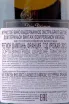 Контрэтикетка Dom Perignon Vintage in gift box  2013 0.75 л