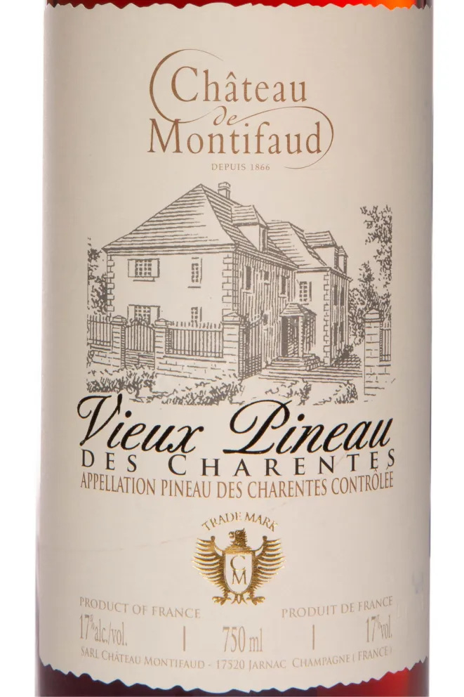 Этикетка Chateau de Montifaud Red 10 years 2013 0.75 л
