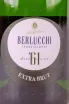 Этикетка Berlucchi 61 Franciacorta Extra Brut in giftbox 0.75 л
