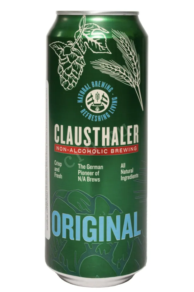 Пиво Clausthaler Original Non-Alcoholic  0.5 л