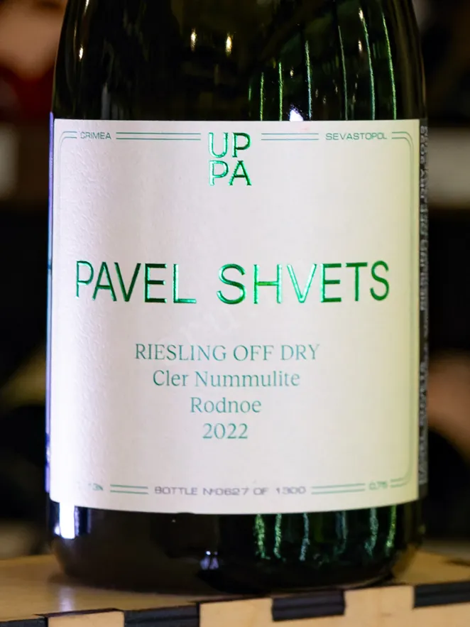 В магазине Крю Профи Pavel Svets Riesling Off Dry 2022 0.75 л