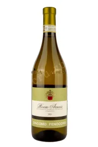 Вино Roero Arneis Giacomo Fenocchio 2021 0.75 л